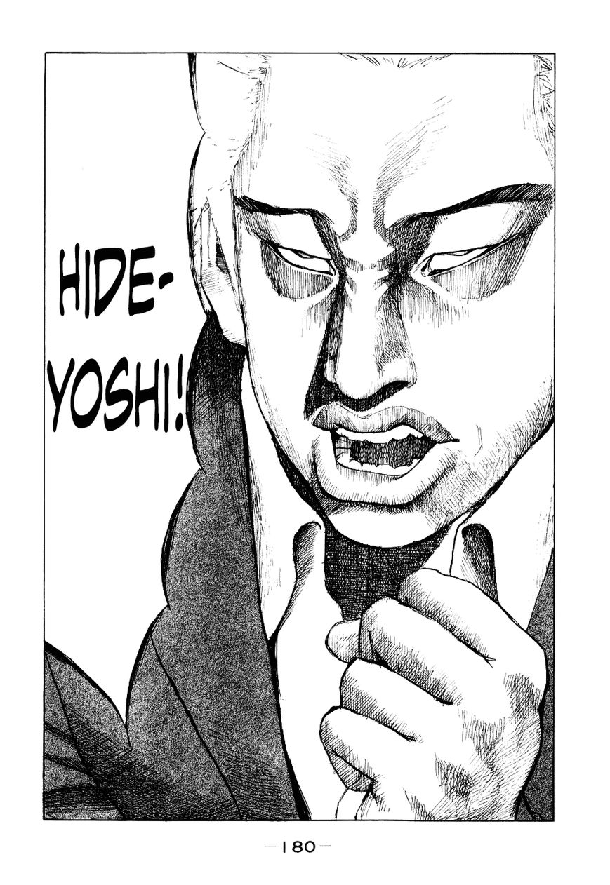 Shinjuku Swan Chapter 17 page 18 - Chapter 17 : Body Soap