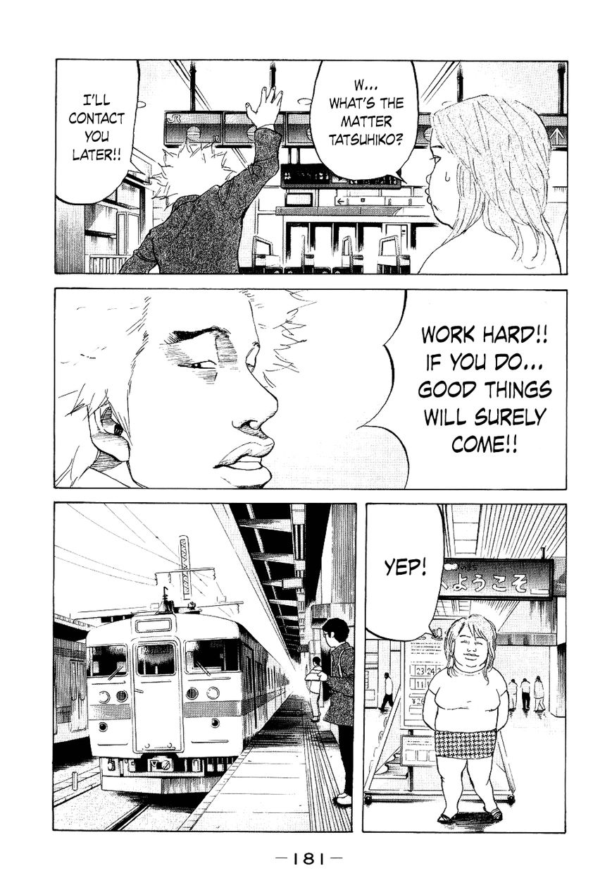 Shinjuku Swan Chapter 17 page 19 - Chapter 17 : Body Soap
