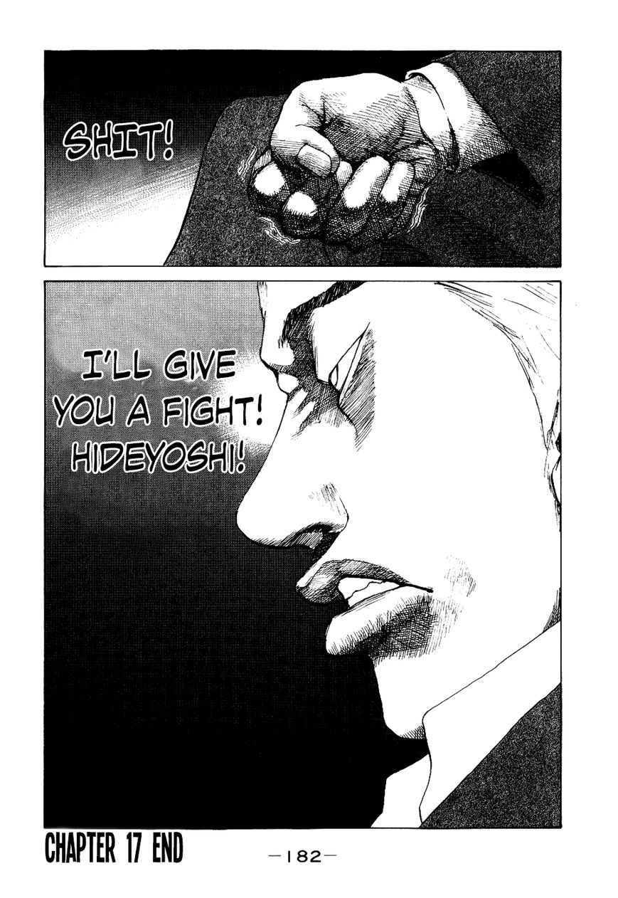 Shinjuku Swan Chapter 17 page 20 - Chapter 17 : Body Soap