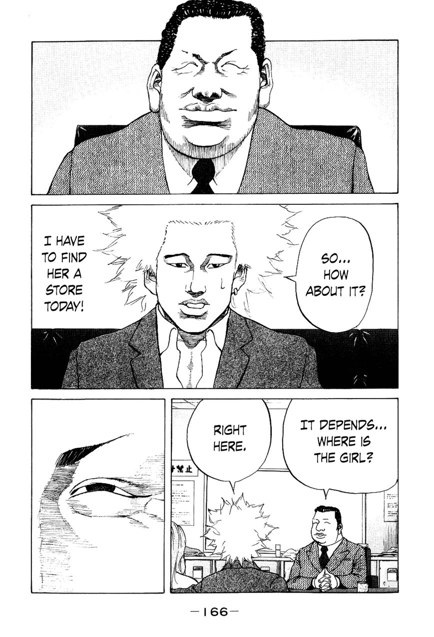 Shinjuku Swan Chapter 17 page 4 - Chapter 17 : Body Soap