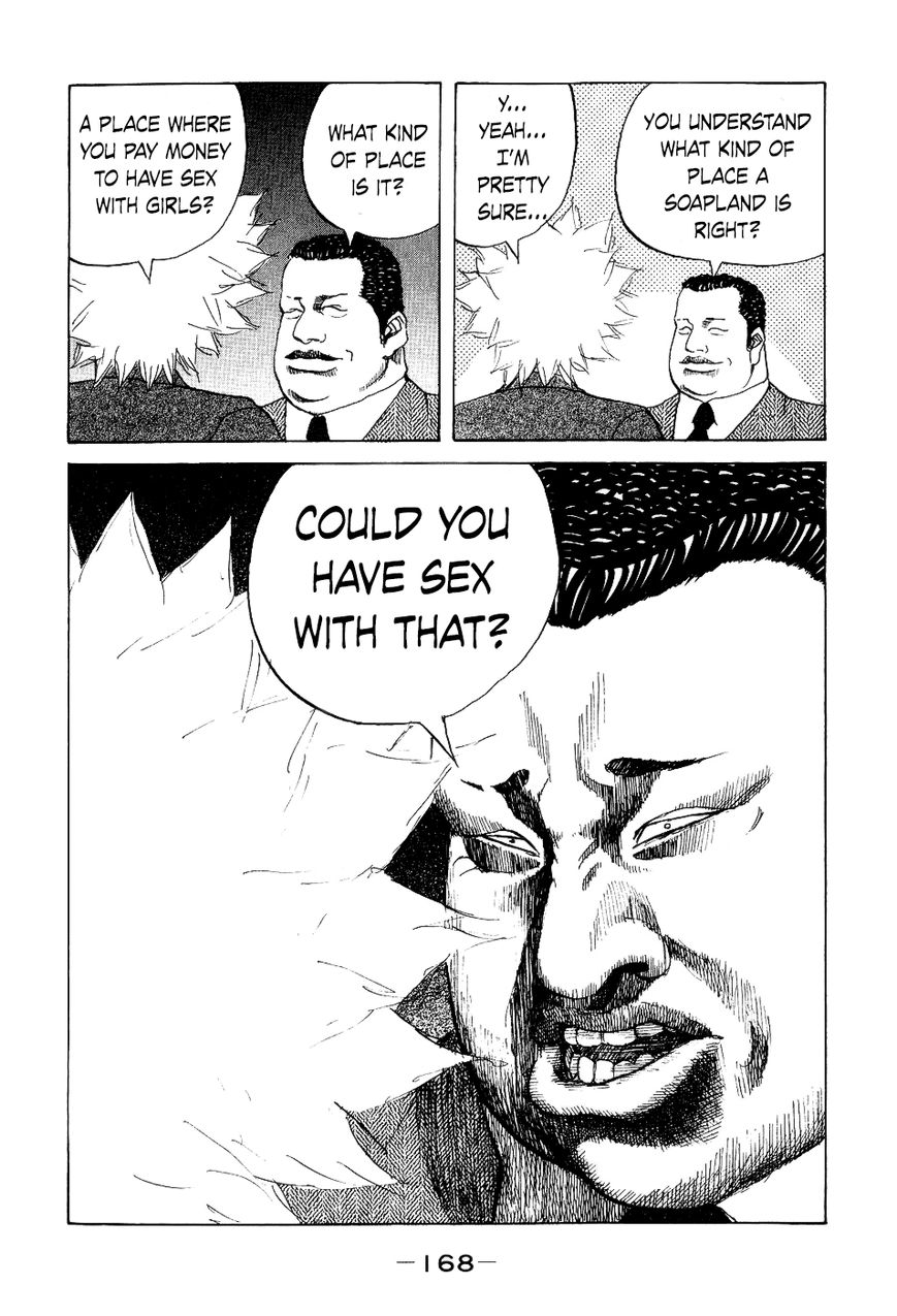 Shinjuku Swan Chapter 17 page 6 - Chapter 17 : Body Soap