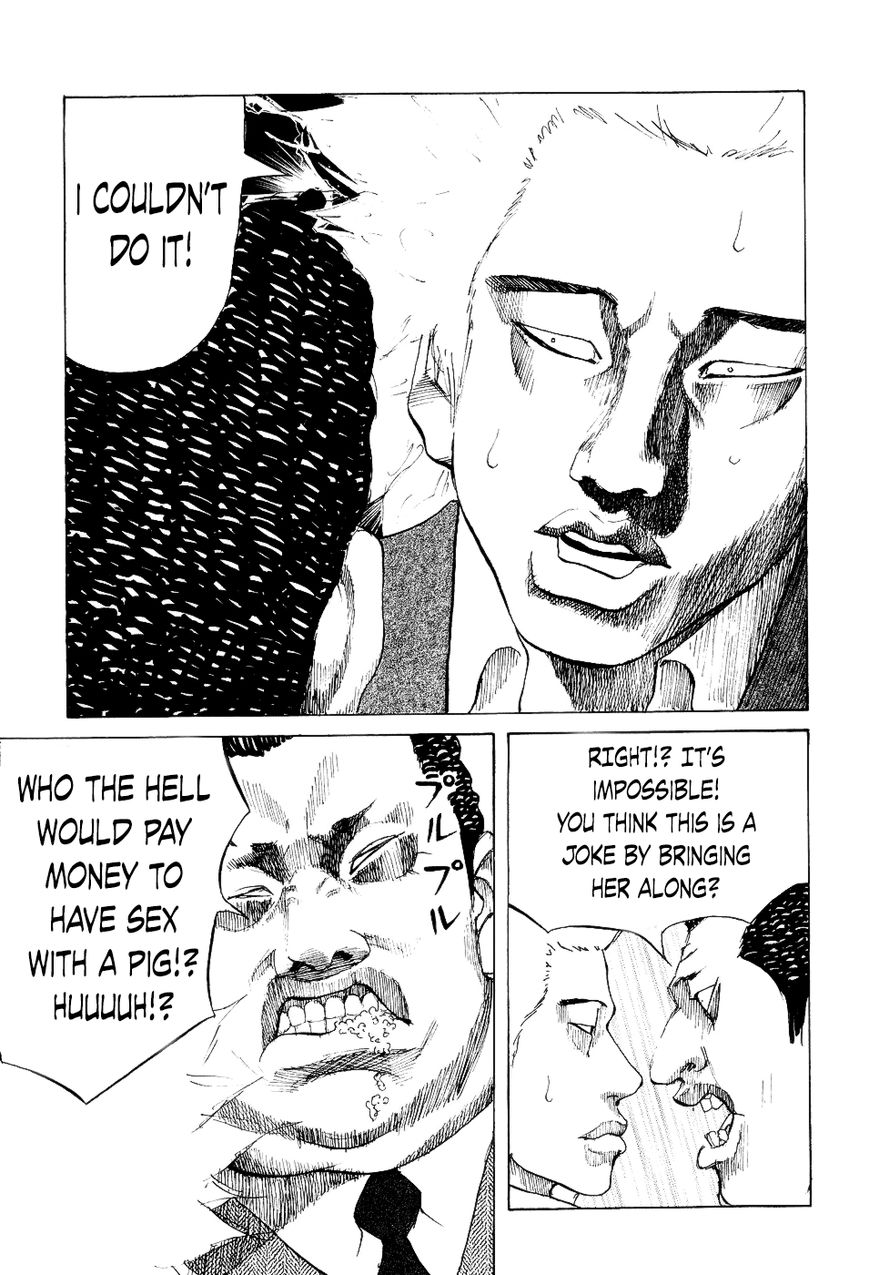 Shinjuku Swan Chapter 17 page 7 - Chapter 17 : Body Soap