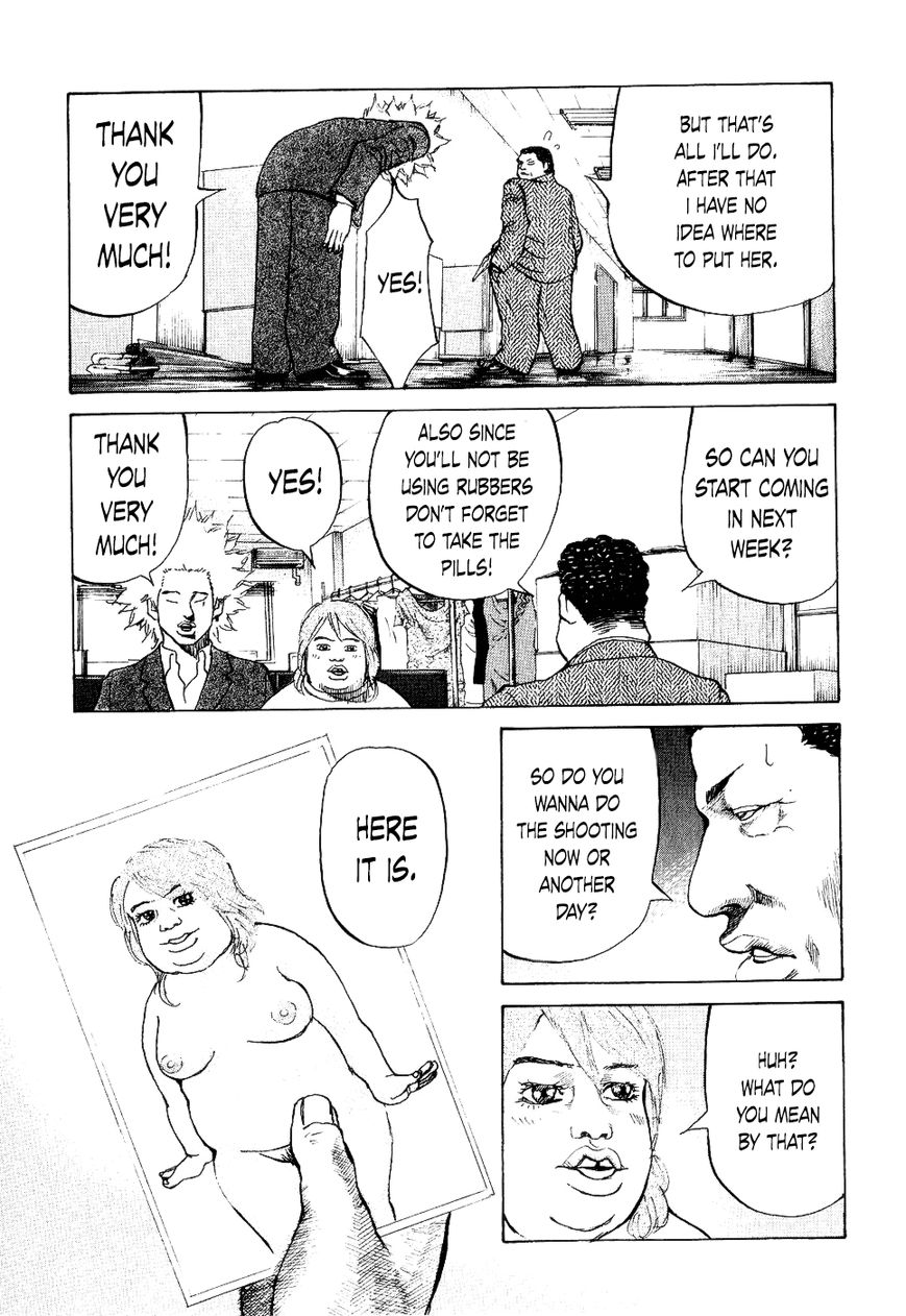 Shinjuku Swan Chapter 17 page 9 - Chapter 17 : Body Soap