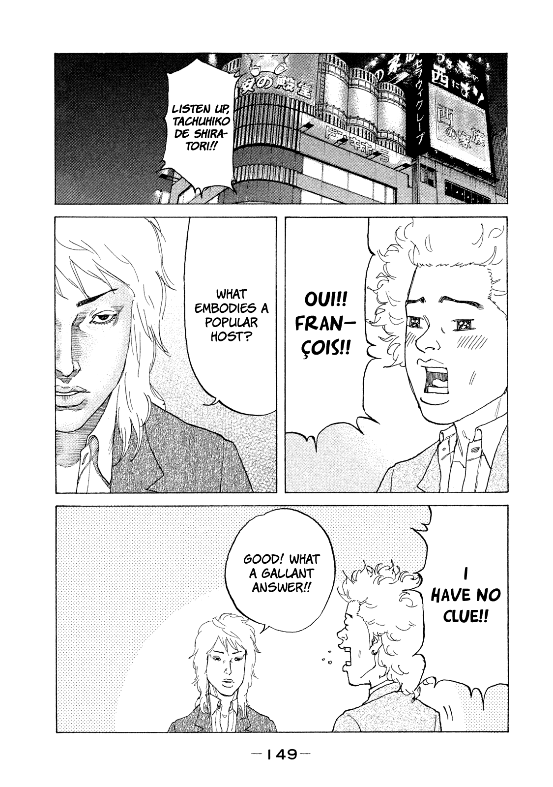 Shinjuku Swan Chapter 170 page 12 - Chapter 170: Whale