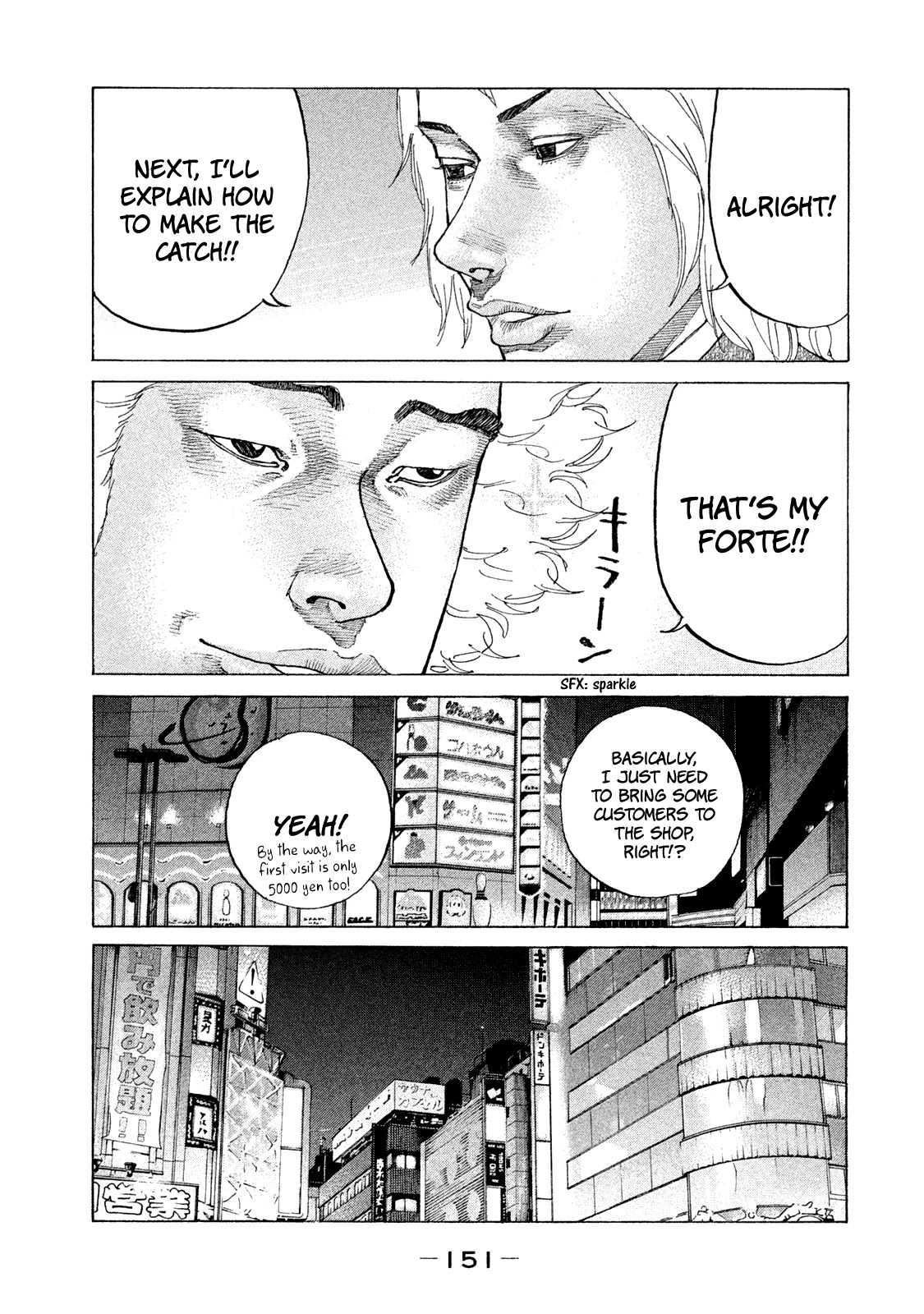 Shinjuku Swan Chapter 170 page 14 - Chapter 170: Whale