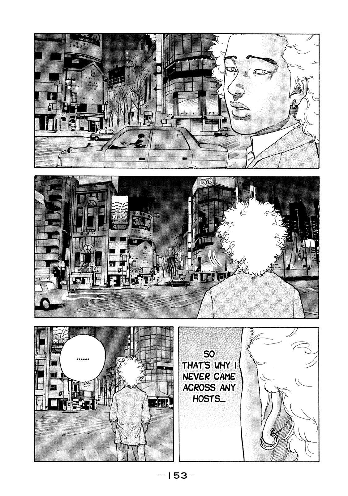 Shinjuku Swan Chapter 170 page 16 - Chapter 170: Whale