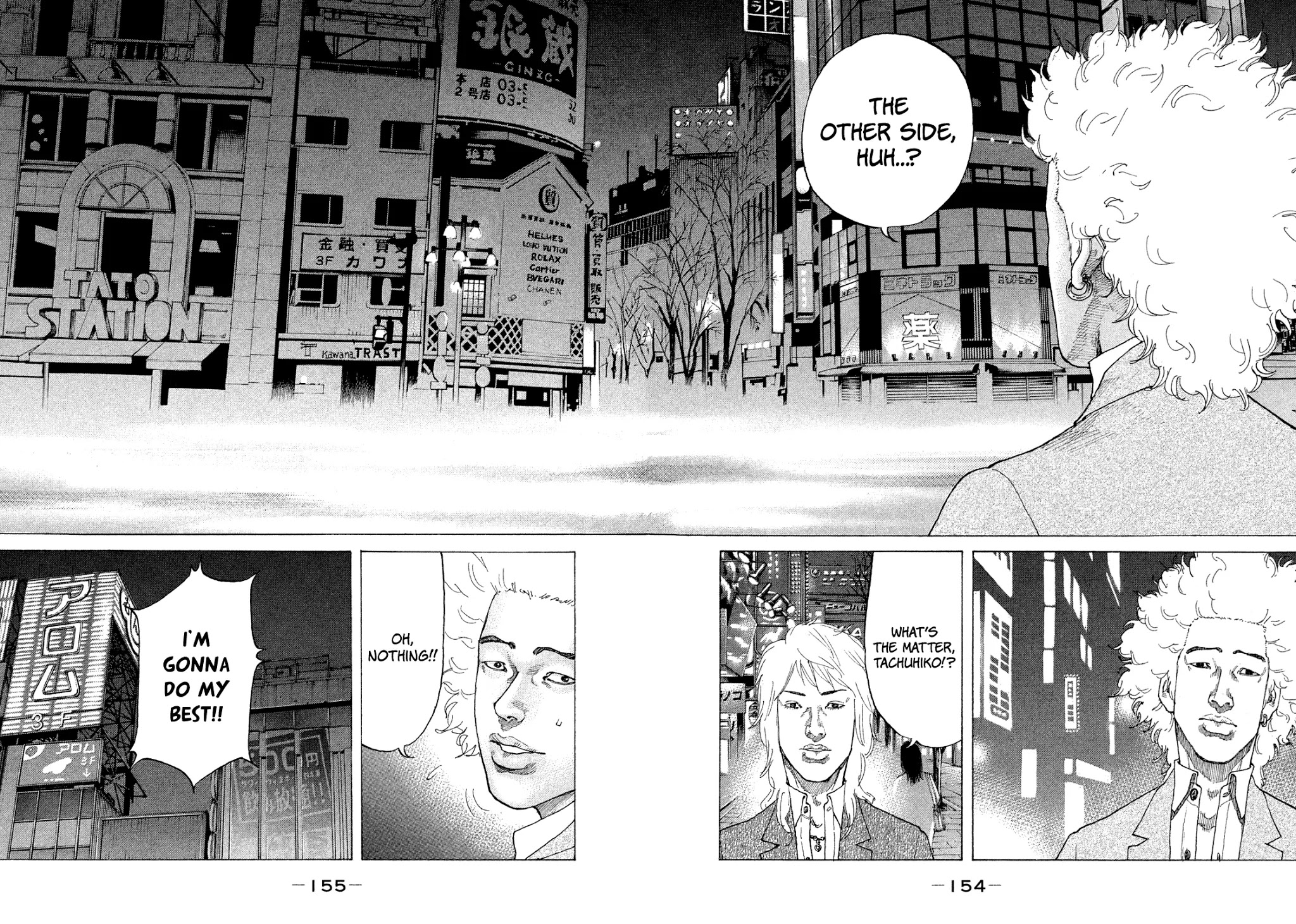 Shinjuku Swan Chapter 170 page 17 - Chapter 170: Whale