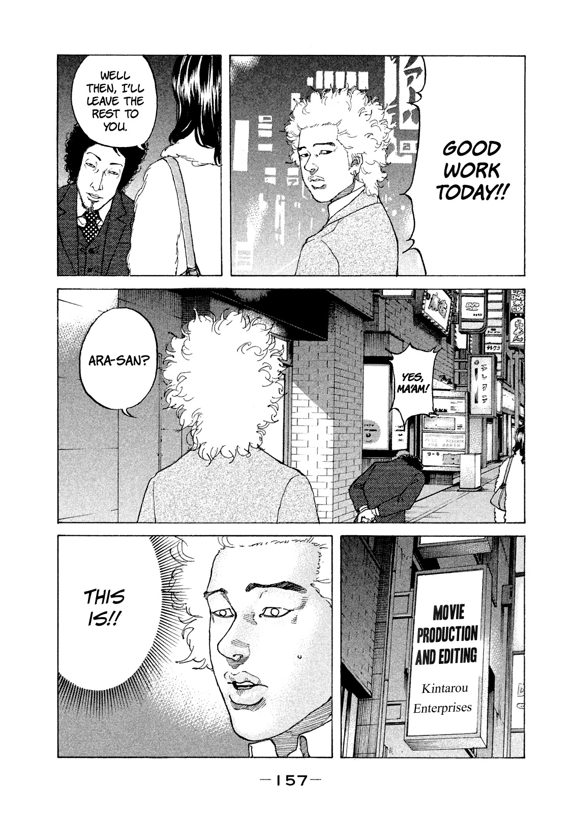Shinjuku Swan Chapter 170 page 19 - Chapter 170: Whale
