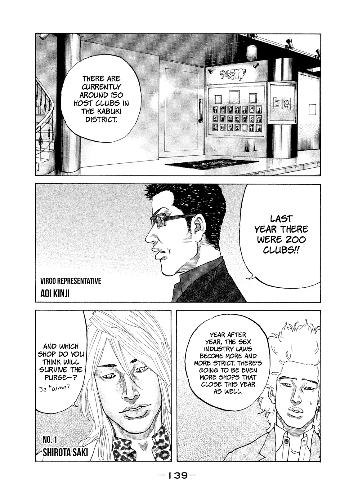 Shinjuku Swan Chapter 170 page 2 - Chapter 170: Whale