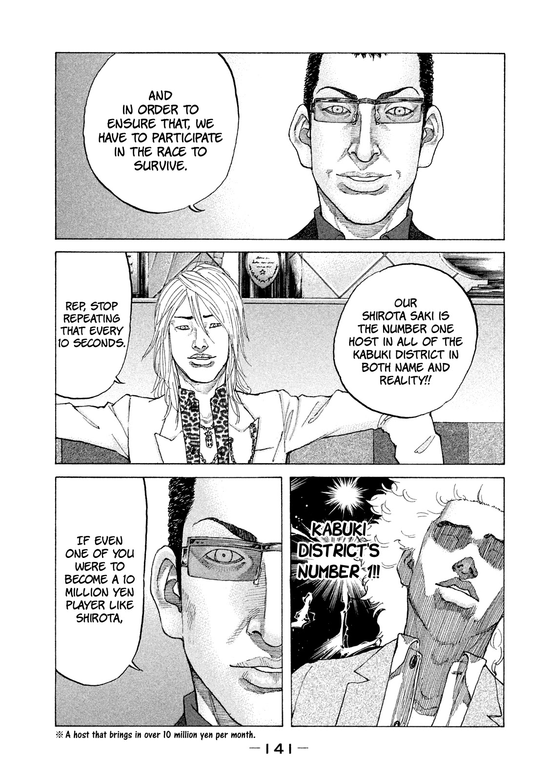 Shinjuku Swan Chapter 170 page 4 - Chapter 170: Whale