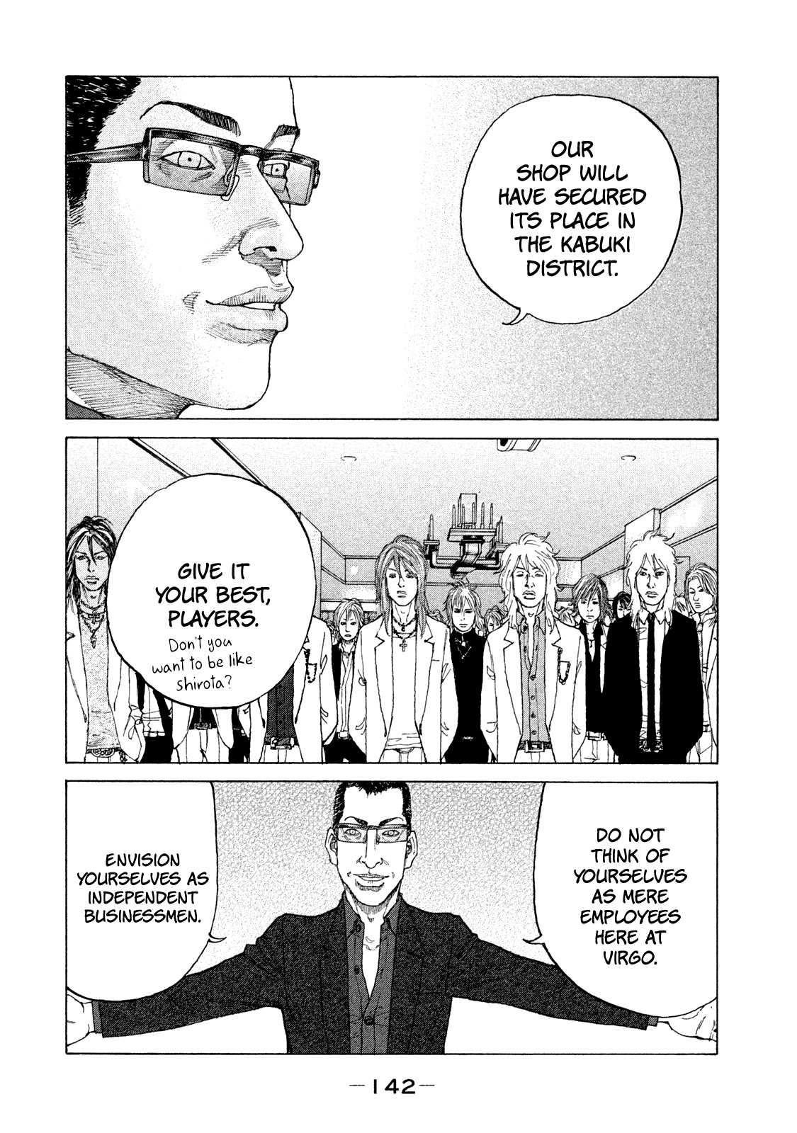 Shinjuku Swan Chapter 170 page 5 - Chapter 170: Whale