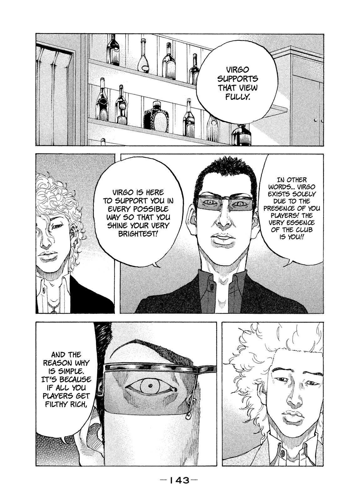 Shinjuku Swan Chapter 170 page 6 - Chapter 170: Whale