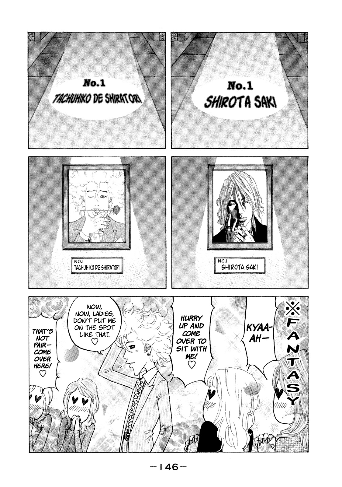 Shinjuku Swan Chapter 170 page 9 - Chapter 170: Whale