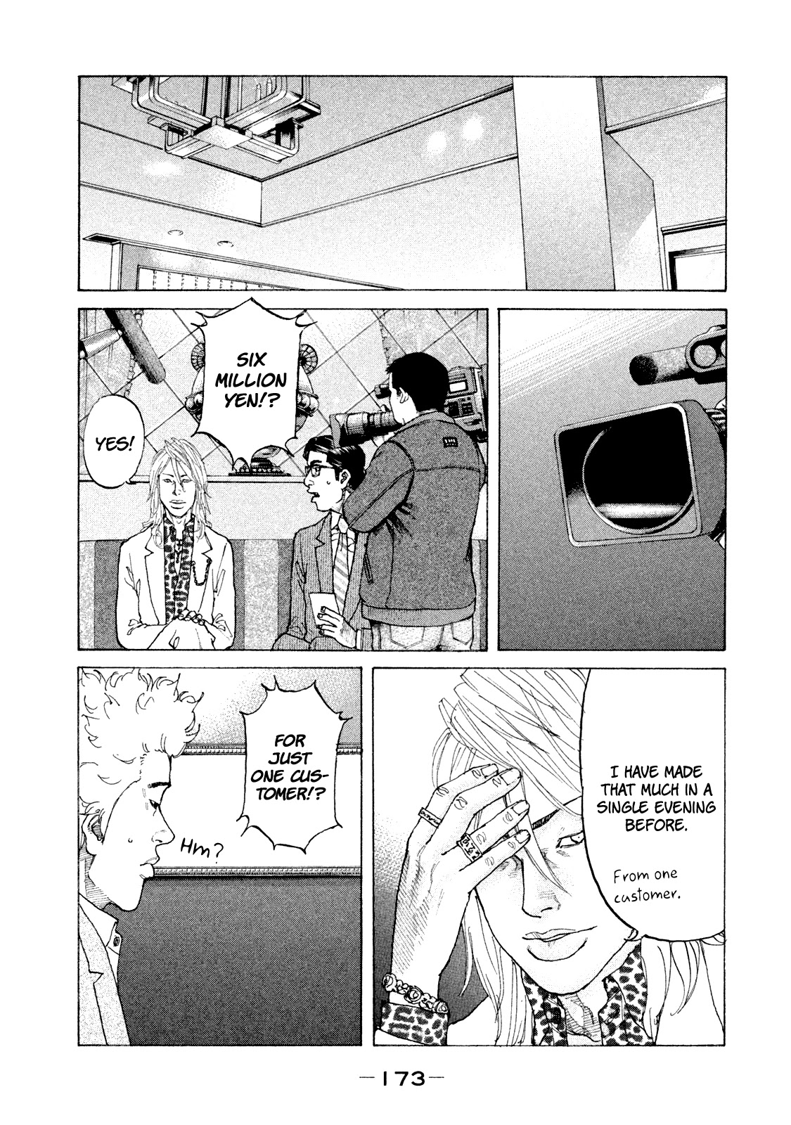 Shinjuku Swan Chapter 171 page 16 - Chapter 171: Lucky Girl