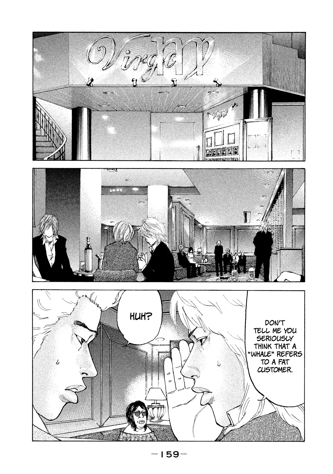 Shinjuku Swan Chapter 171 page 2 - Chapter 171: Lucky Girl