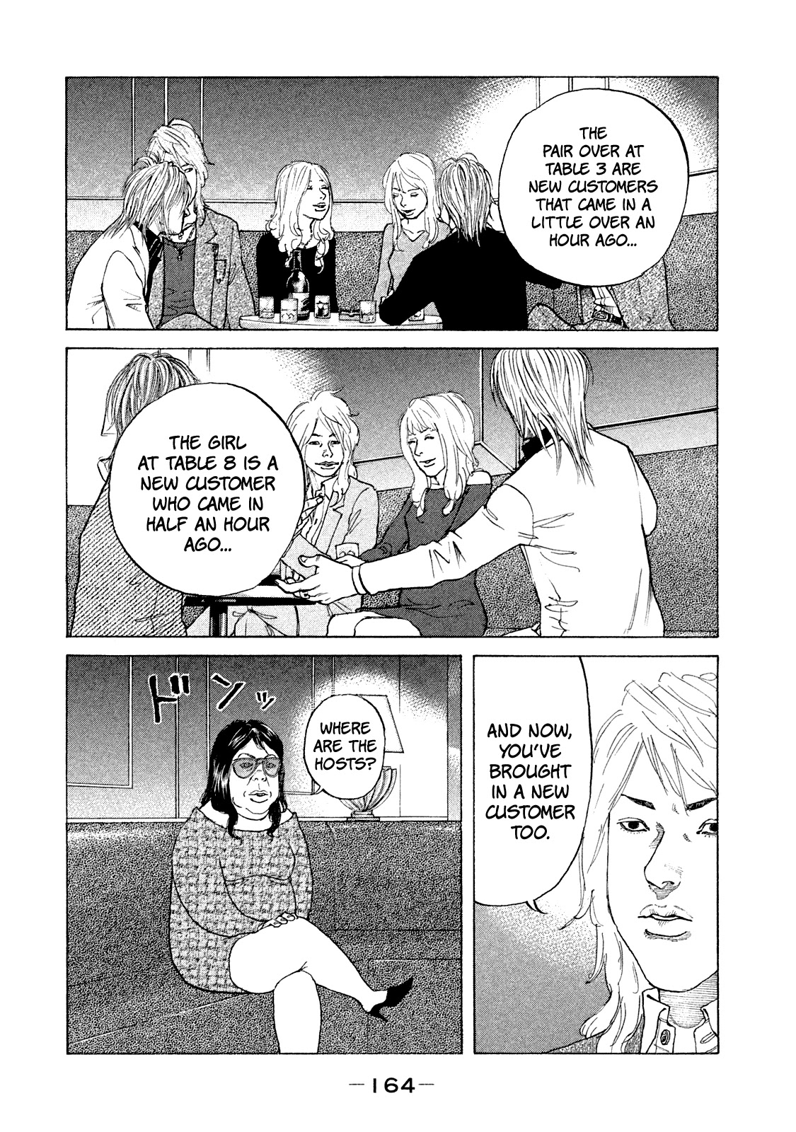 Shinjuku Swan Chapter 171 page 7 - Chapter 171: Lucky Girl