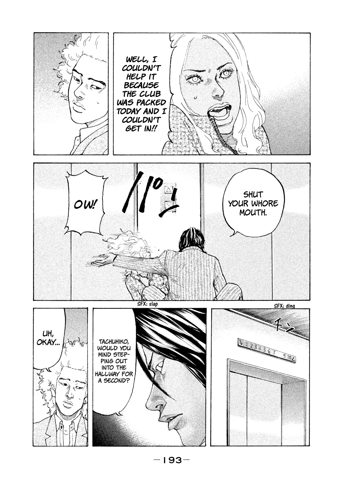 Shinjuku Swan Chapter 172 page 16 - Chapter 172: Host Road