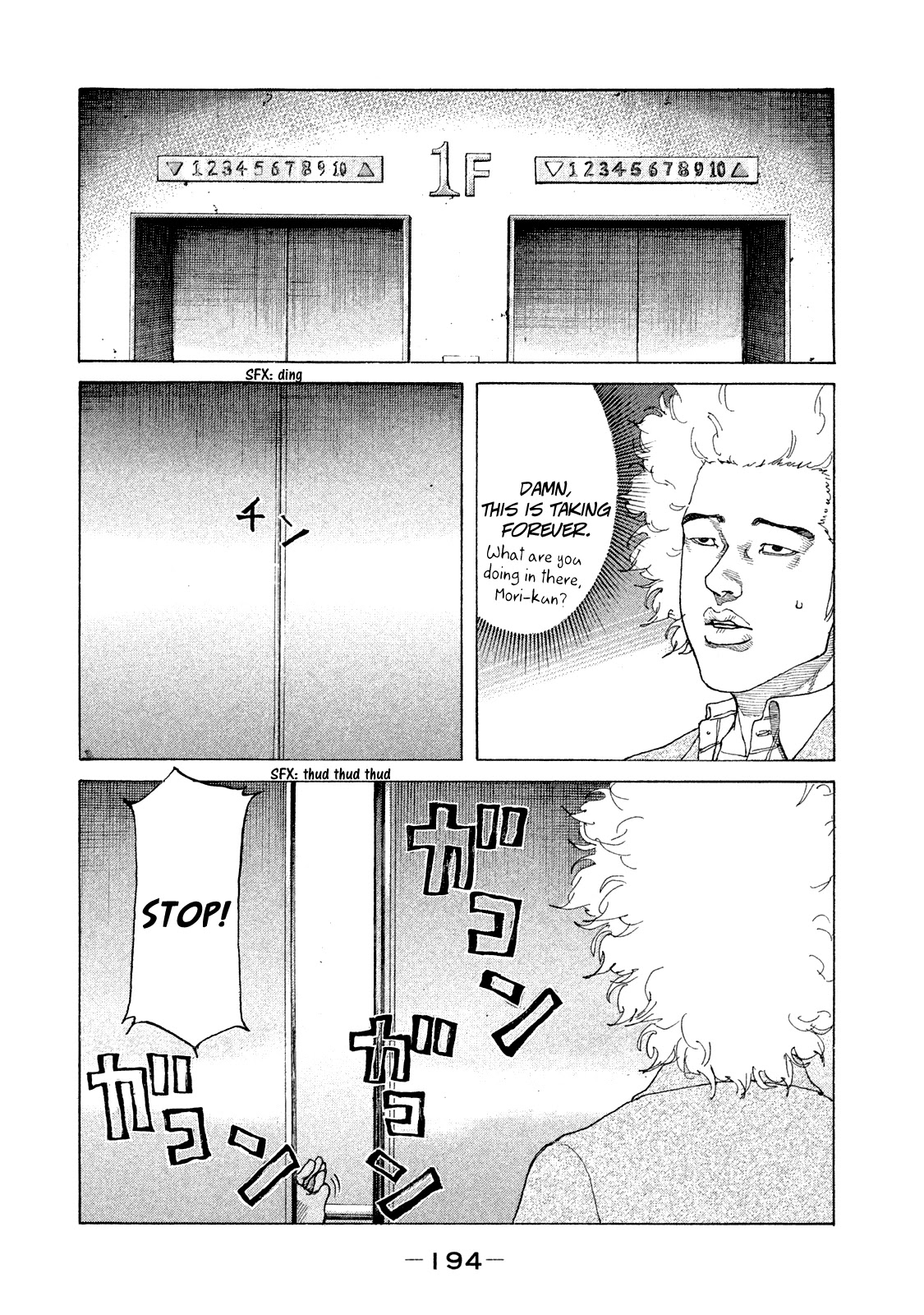Shinjuku Swan Chapter 172 page 17 - Chapter 172: Host Road