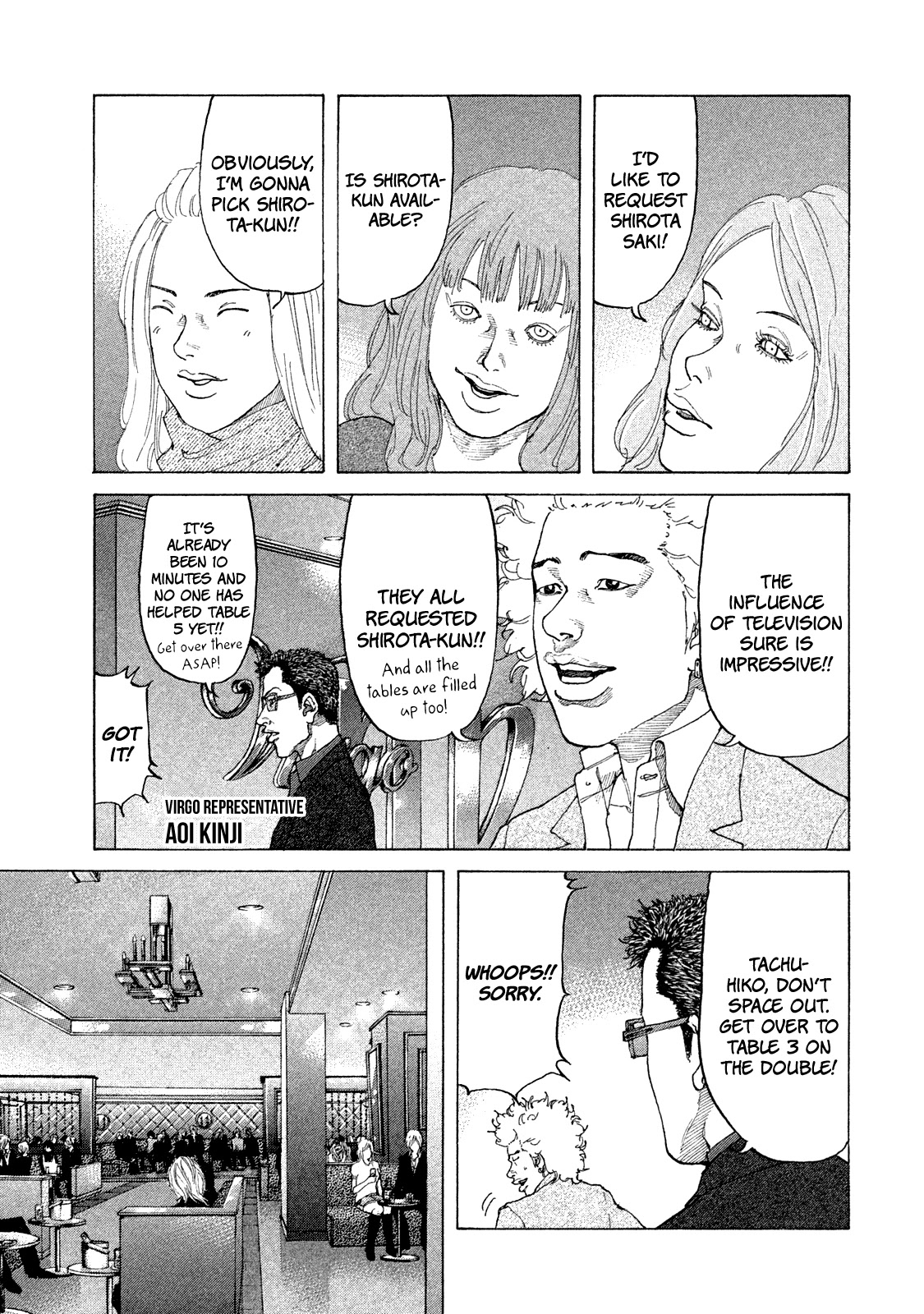 Shinjuku Swan Chapter 172 page 4 - Chapter 172: Host Road