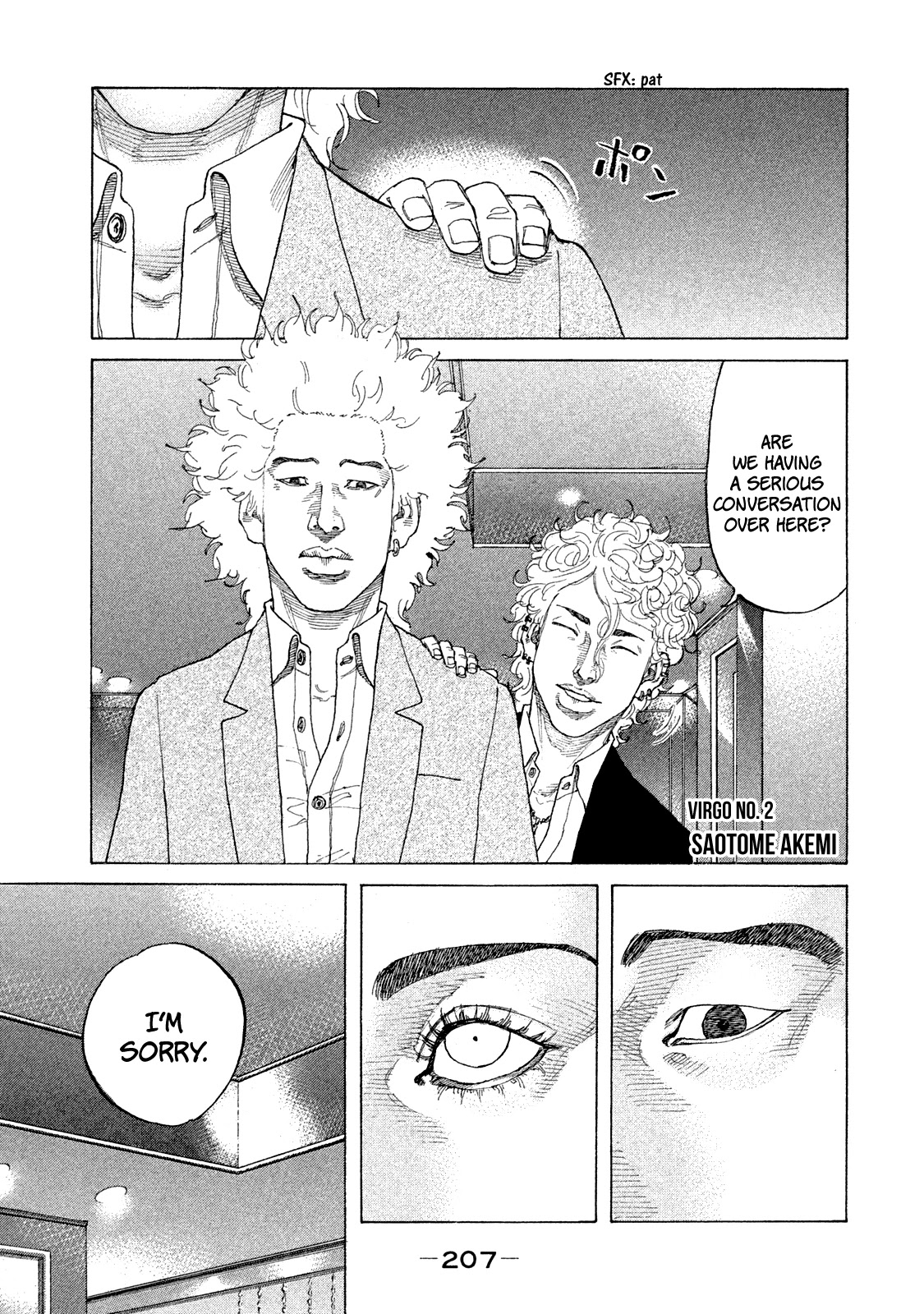 Shinjuku Swan Chapter 173 page 10 - Chapter 173: Mysterious Woman