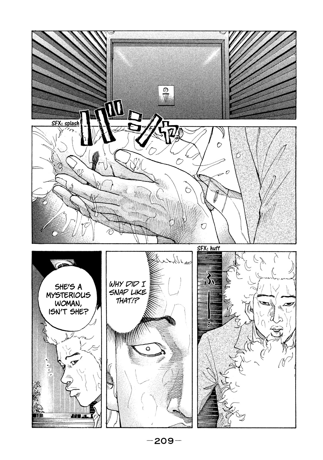 Shinjuku Swan Chapter 173 page 12 - Chapter 173: Mysterious Woman