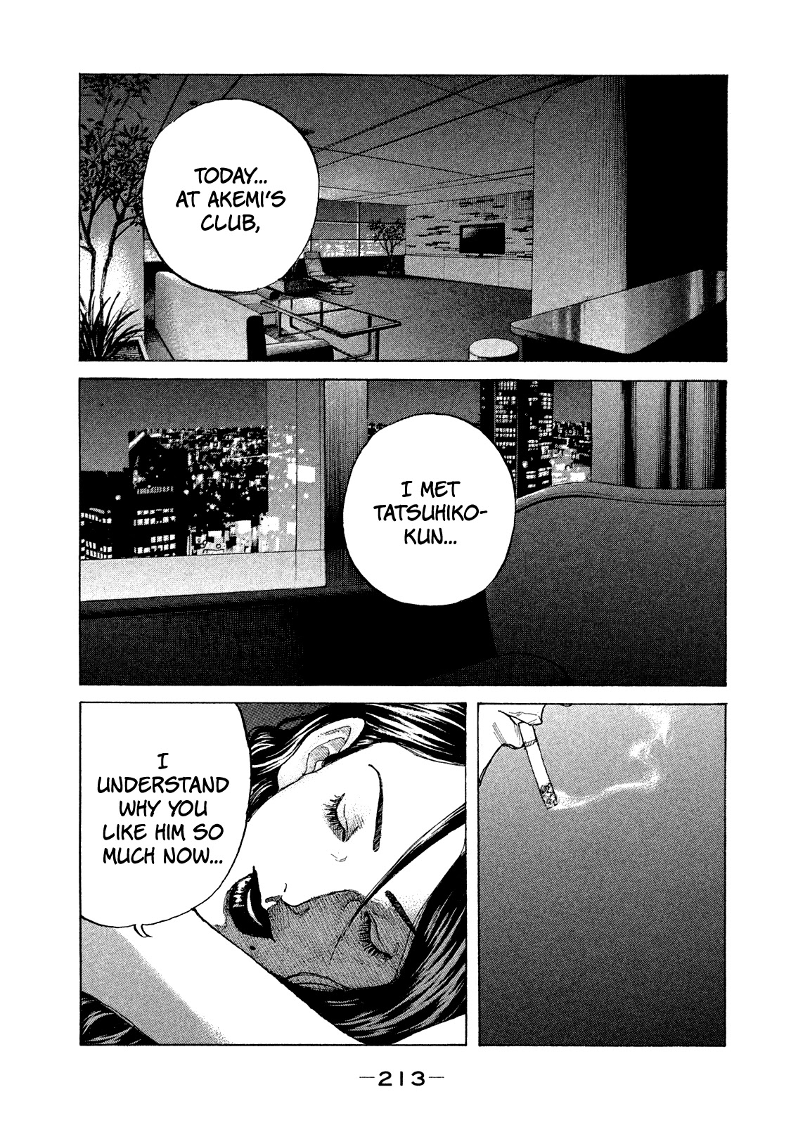 Shinjuku Swan Chapter 173 page 16 - Chapter 173: Mysterious Woman