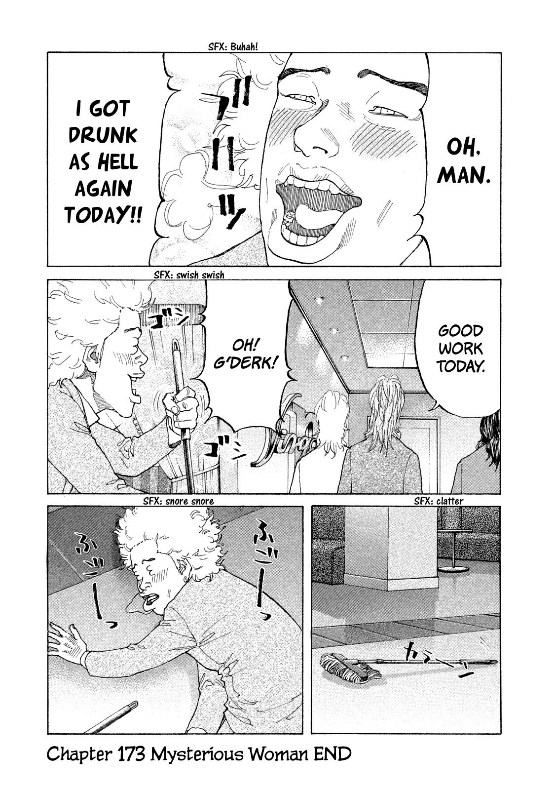 Shinjuku Swan Chapter 173 page 20 - Chapter 173: Mysterious Woman