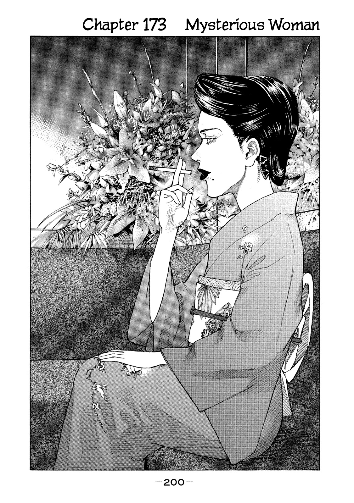 Shinjuku Swan Chapter 173 page 3 - Chapter 173: Mysterious Woman