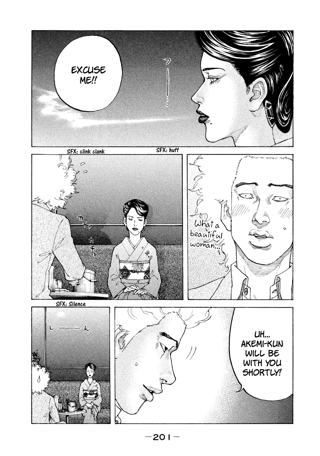Shinjuku Swan Chapter 173 page 4 - Chapter 173: Mysterious Woman