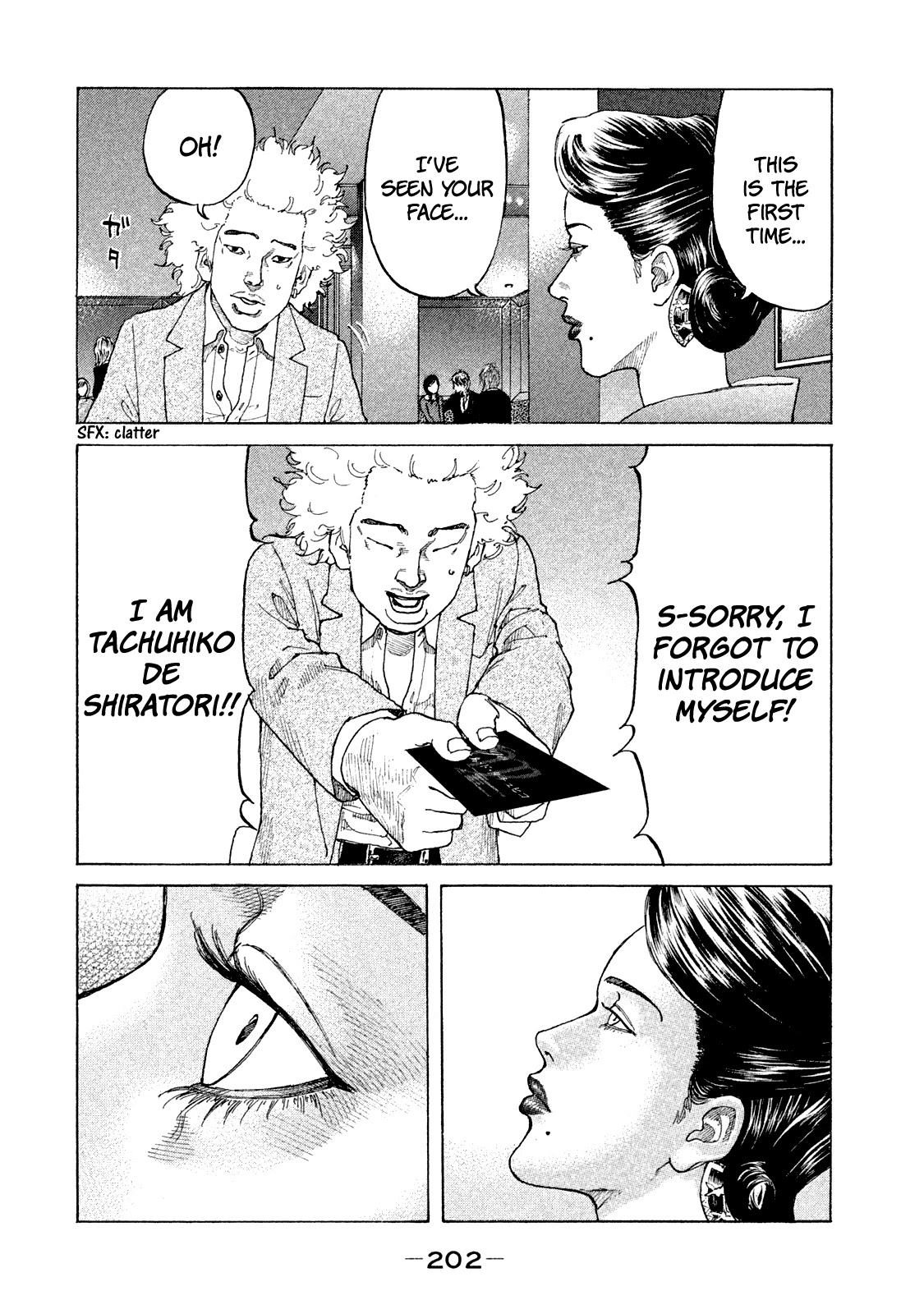 Shinjuku Swan Chapter 173 page 5 - Chapter 173: Mysterious Woman
