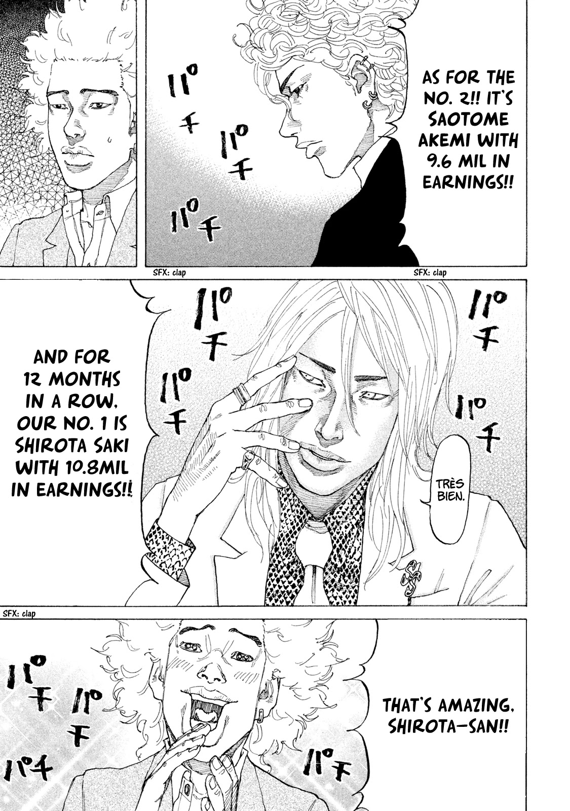 Shinjuku Swan Chapter 174 page 13 - Chapter 174: First Paycheck!!