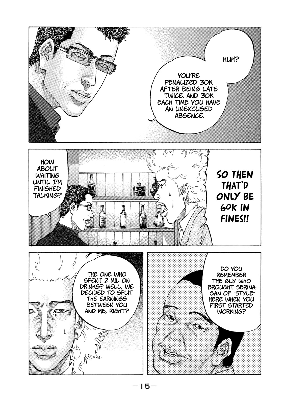 Shinjuku Swan Chapter 174 page 17 - Chapter 174: First Paycheck!!