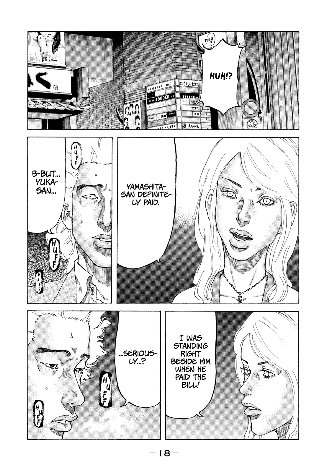 Shinjuku Swan Chapter 174 page 20 - Chapter 174: First Paycheck!!