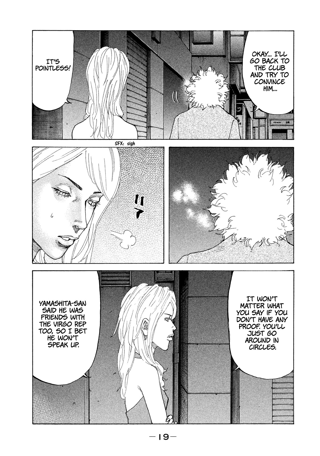 Shinjuku Swan Chapter 174 page 21 - Chapter 174: First Paycheck!!