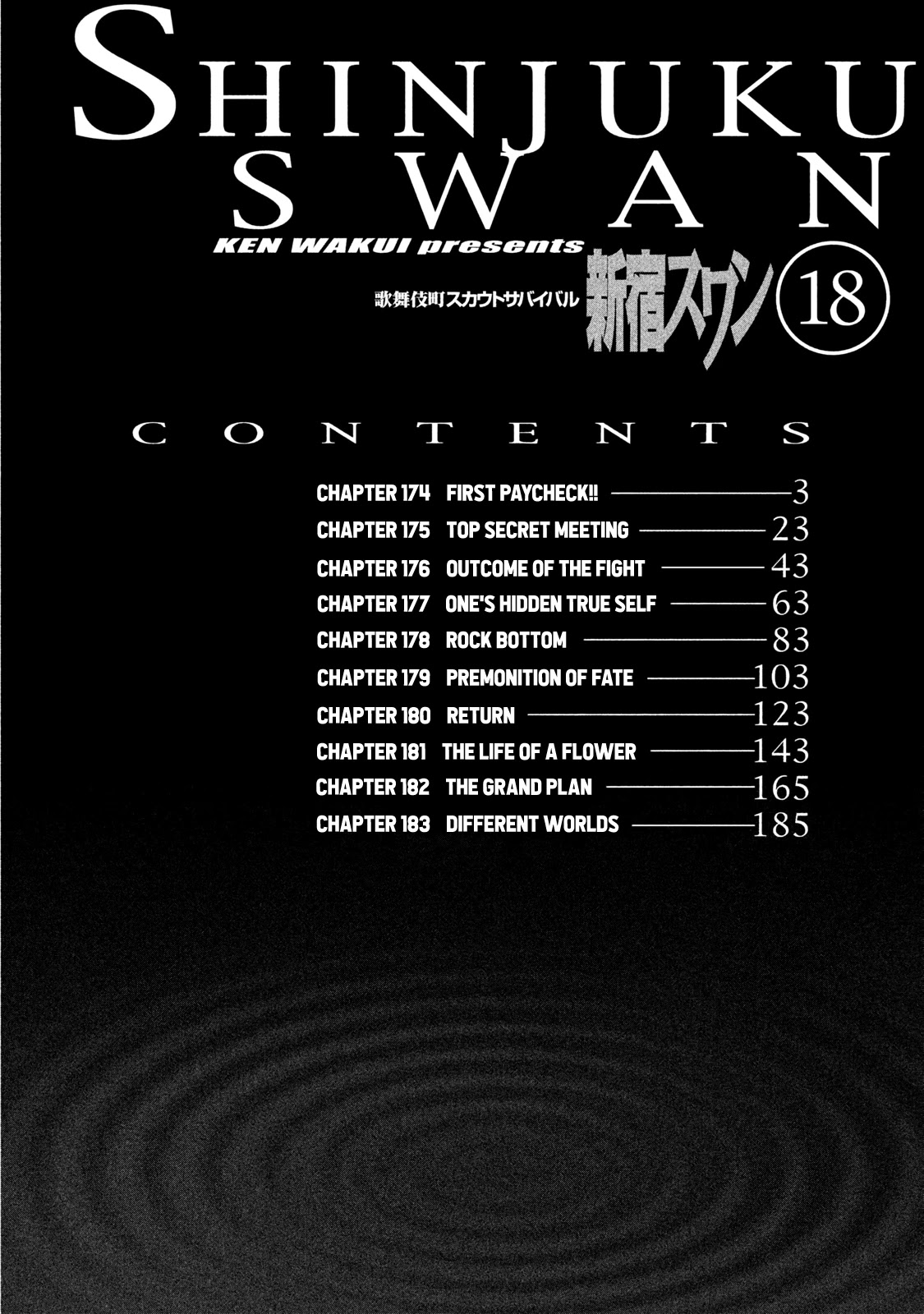 Shinjuku Swan Chapter 174 page 4 - Chapter 174: First Paycheck!!