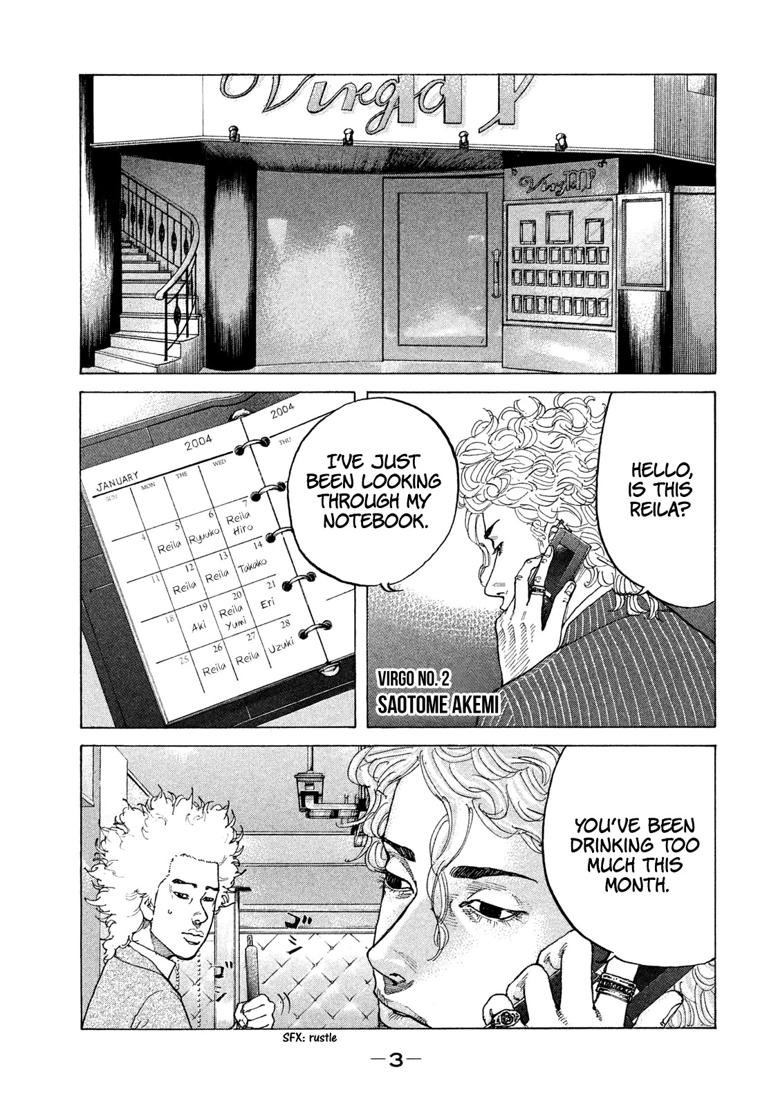Shinjuku Swan Chapter 174 page 5 - Chapter 174: First Paycheck!!