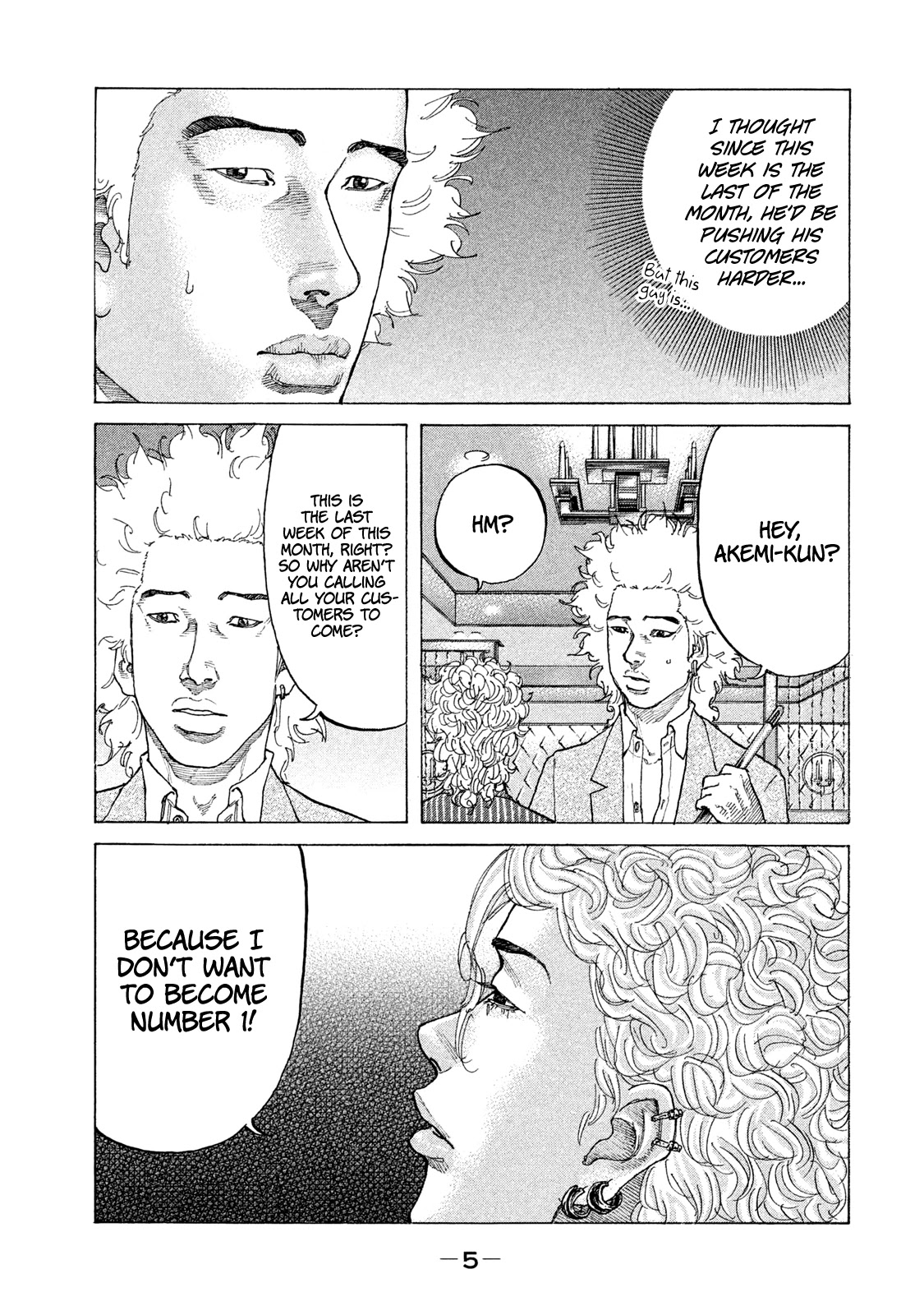 Shinjuku Swan Chapter 174 page 7 - Chapter 174: First Paycheck!!