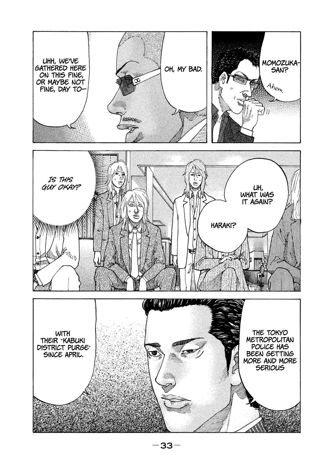 Shinjuku Swan Chapter 175 page 12 - Chapter 175: Top Secret Meeting