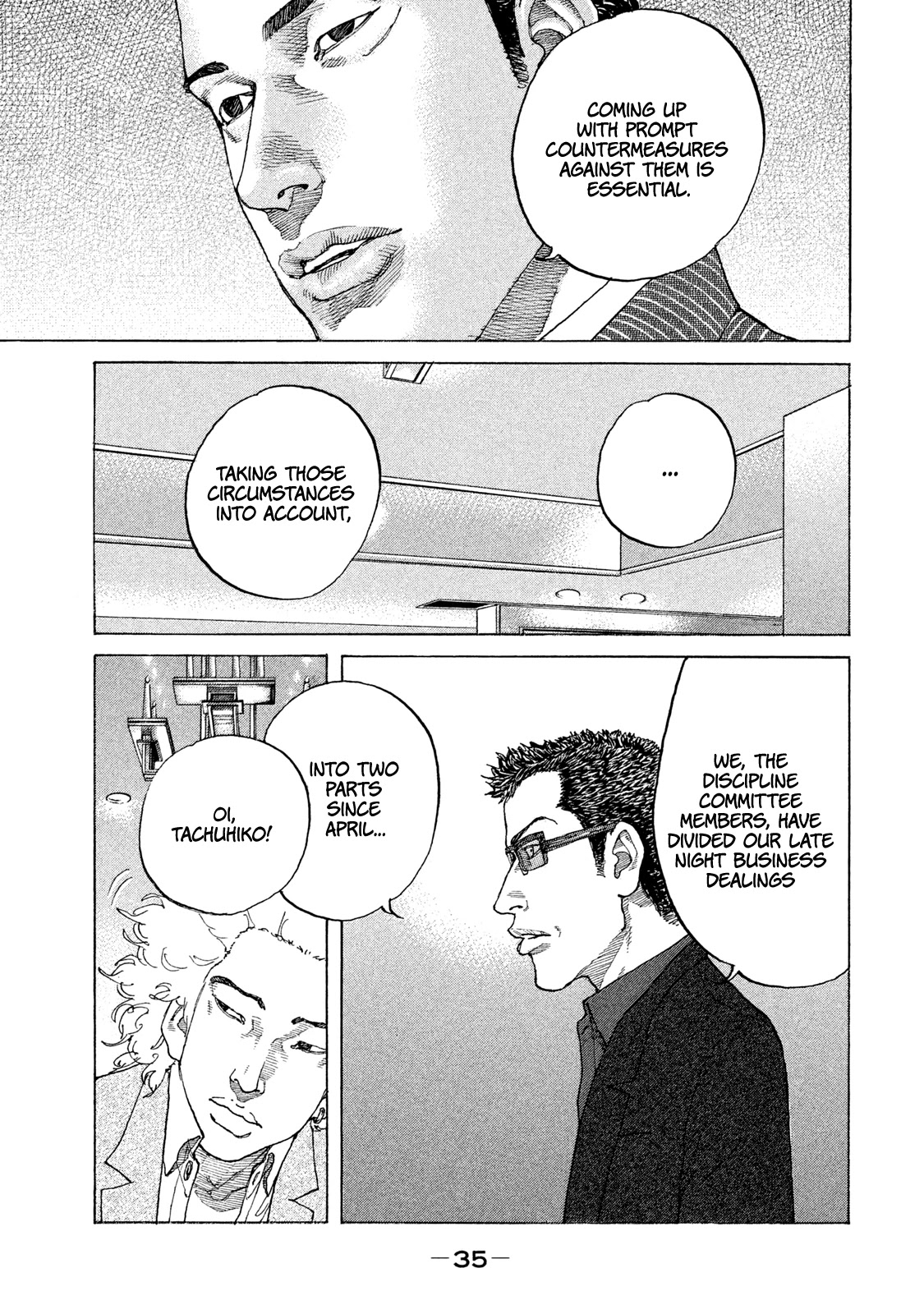 Shinjuku Swan Chapter 175 page 14 - Chapter 175: Top Secret Meeting