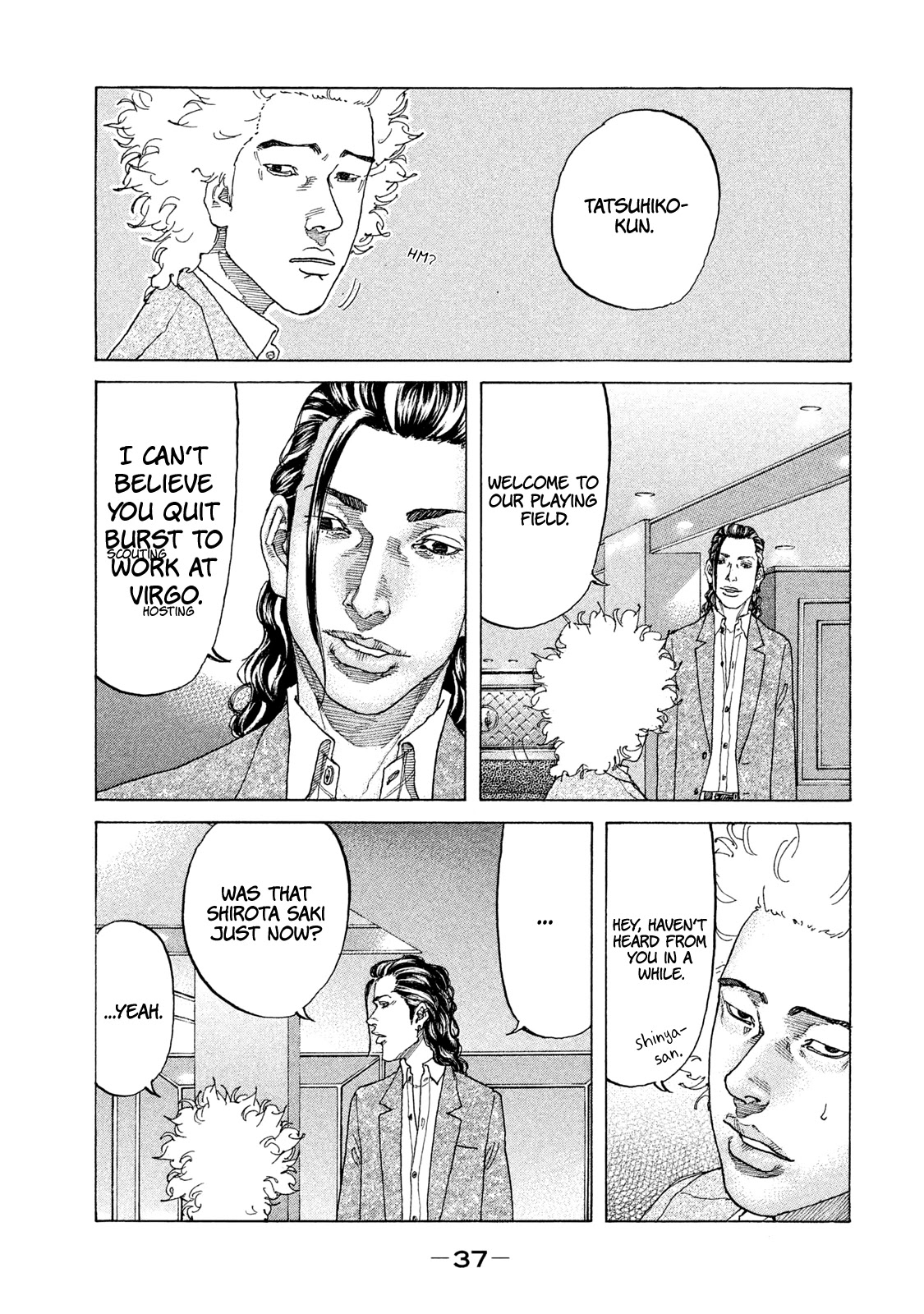 Shinjuku Swan Chapter 175 page 16 - Chapter 175: Top Secret Meeting