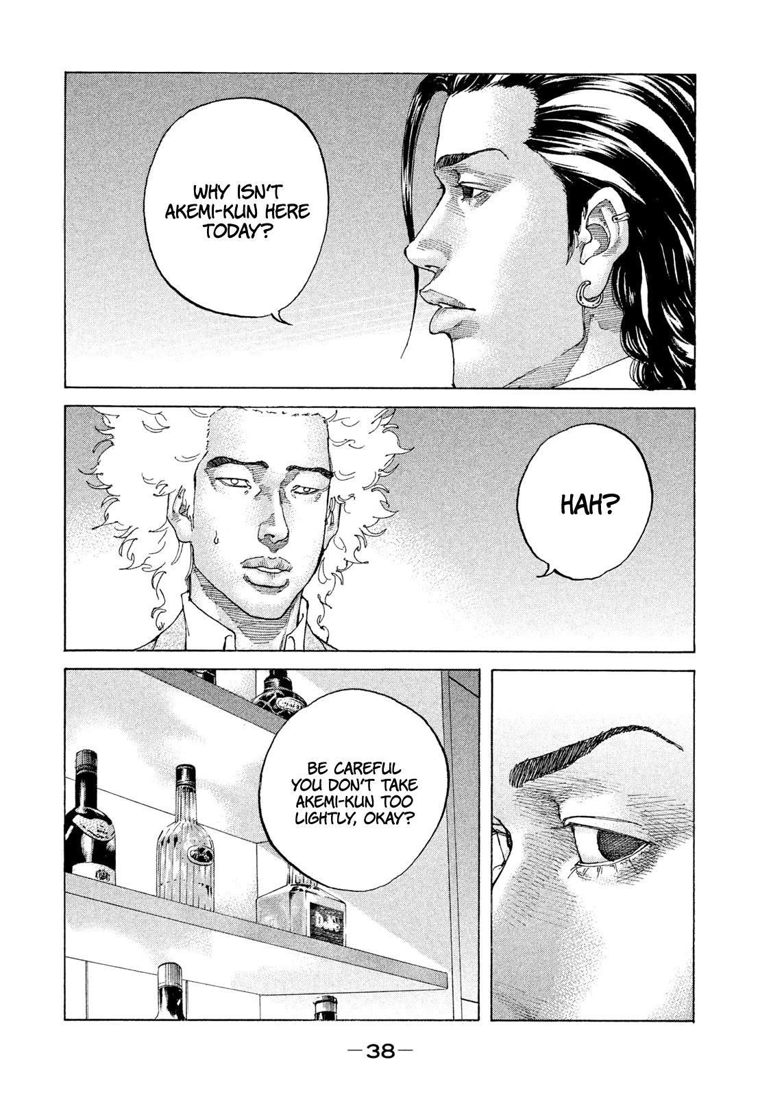 Shinjuku Swan Chapter 175 page 17 - Chapter 175: Top Secret Meeting
