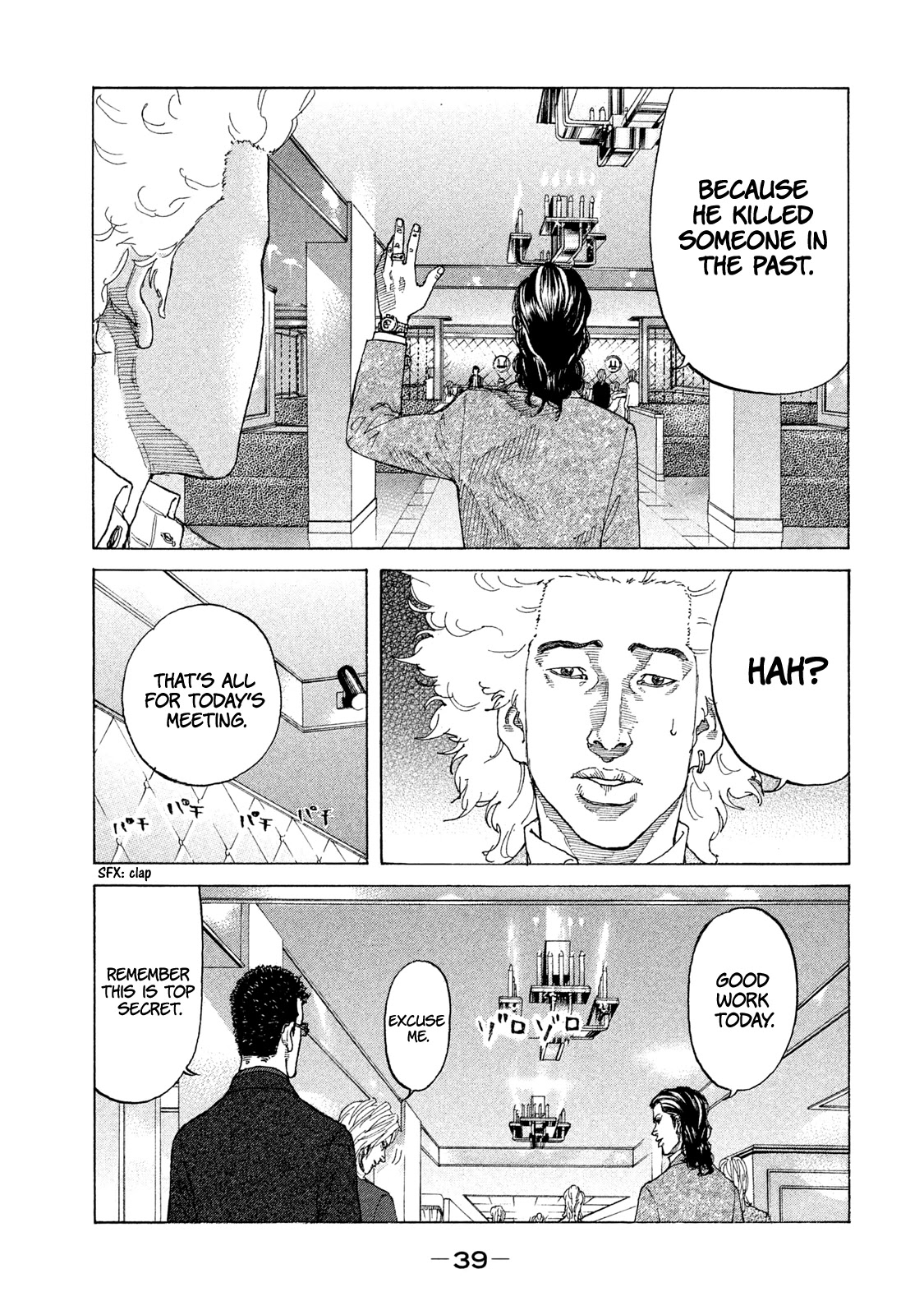 Shinjuku Swan Chapter 175 page 18 - Chapter 175: Top Secret Meeting