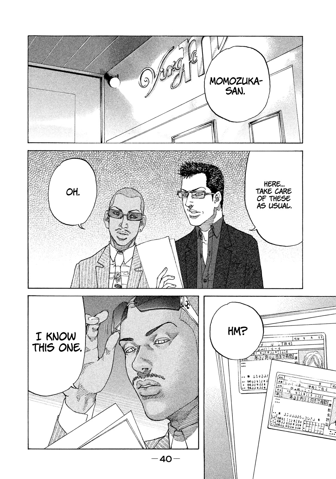 Shinjuku Swan Chapter 175 page 19 - Chapter 175: Top Secret Meeting