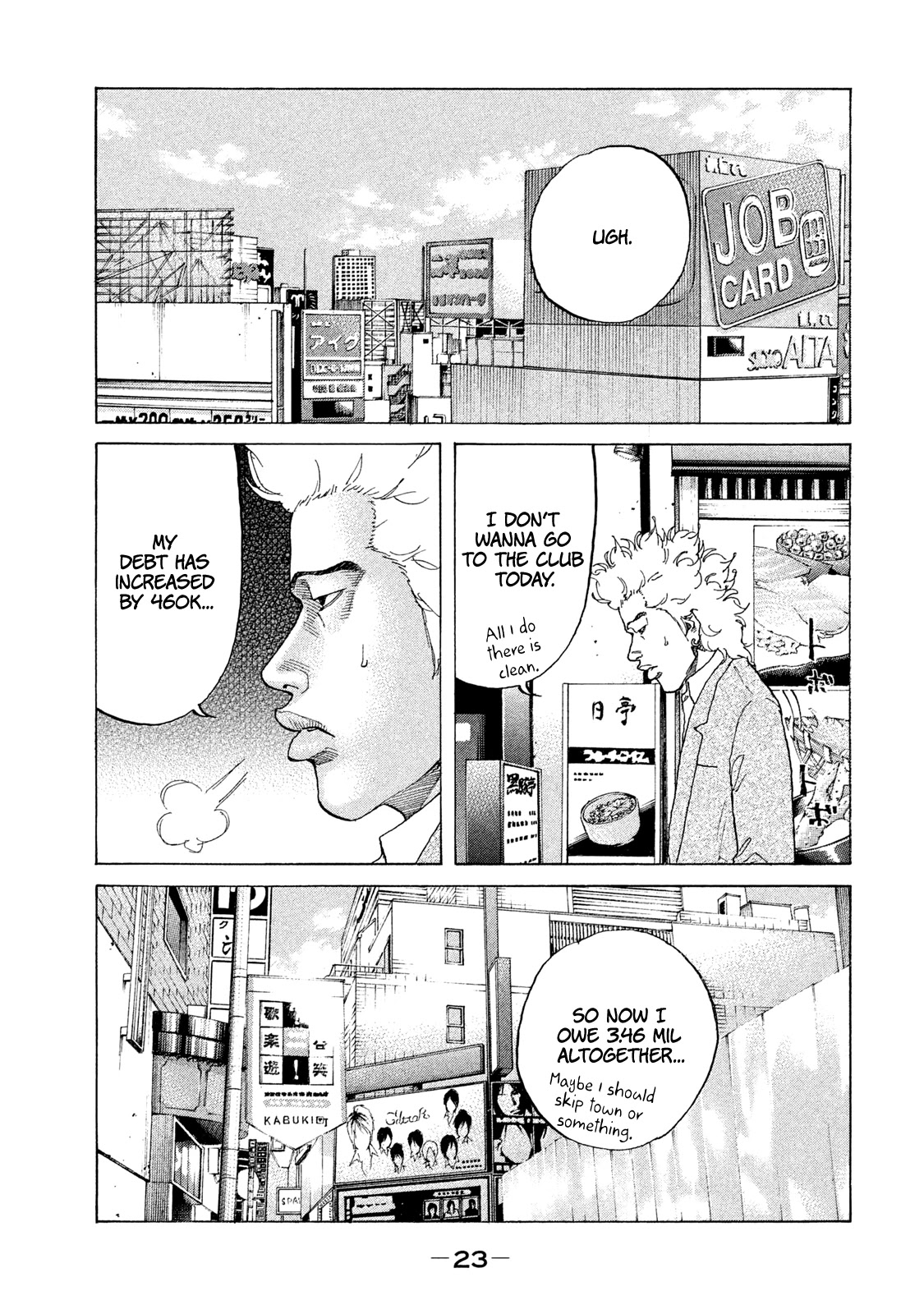 Shinjuku Swan Chapter 175 page 2 - Chapter 175: Top Secret Meeting