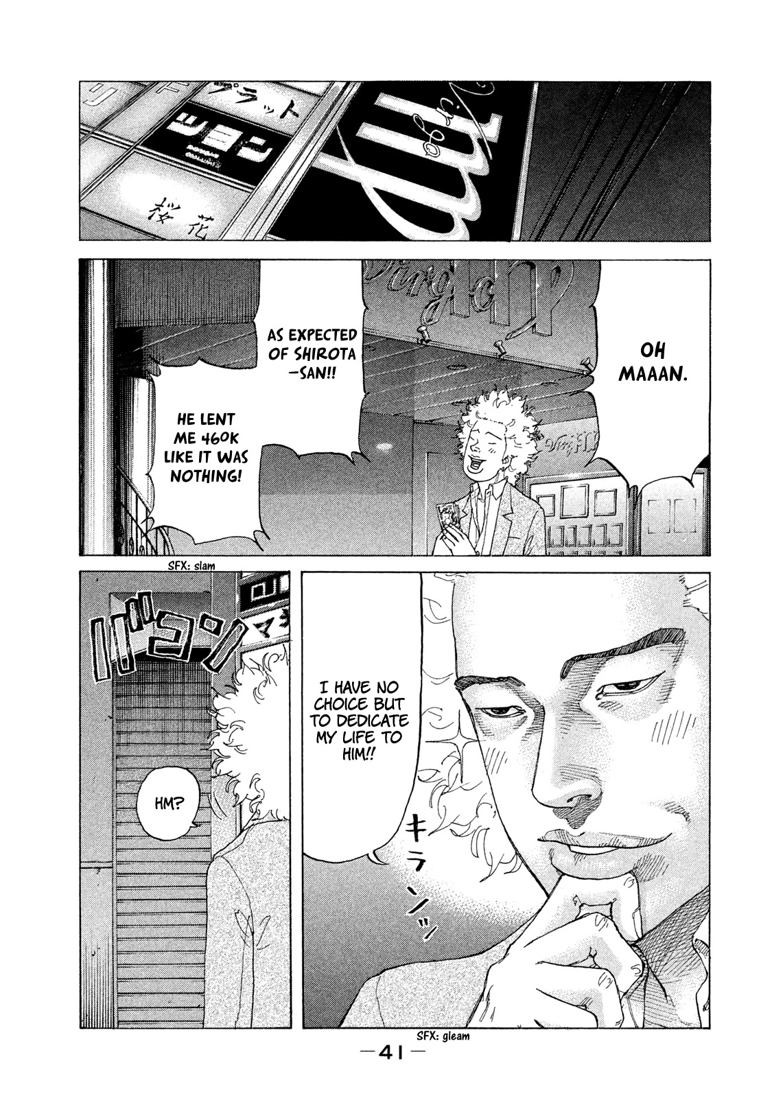 Shinjuku Swan Chapter 175 page 20 - Chapter 175: Top Secret Meeting
