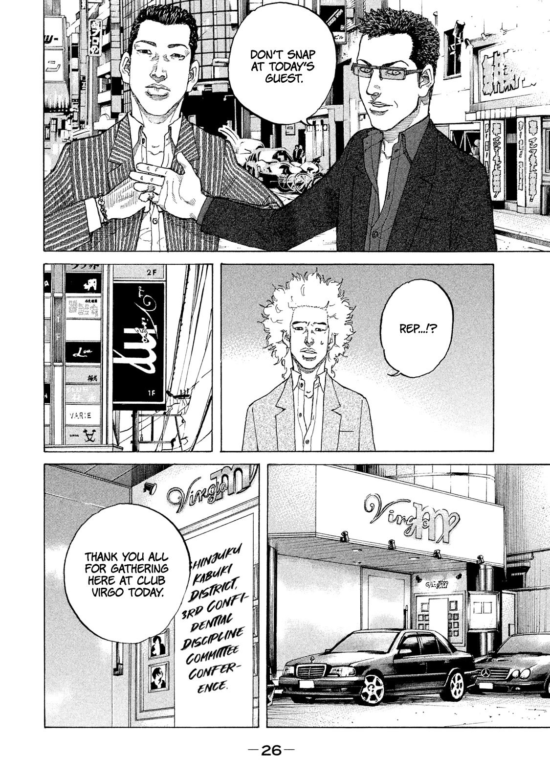 Shinjuku Swan Chapter 175 page 5 - Chapter 175: Top Secret Meeting