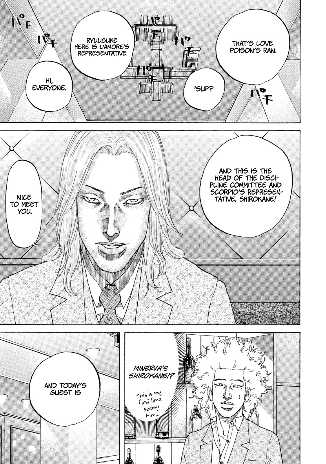 Shinjuku Swan Chapter 175 page 8 - Chapter 175: Top Secret Meeting