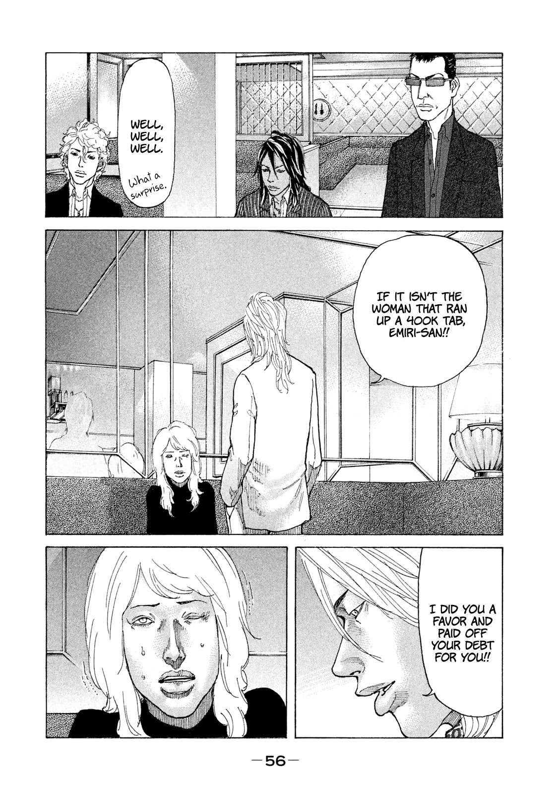 Shinjuku Swan Chapter 176 page 15 - Chapter 176: Outcome of the Fight