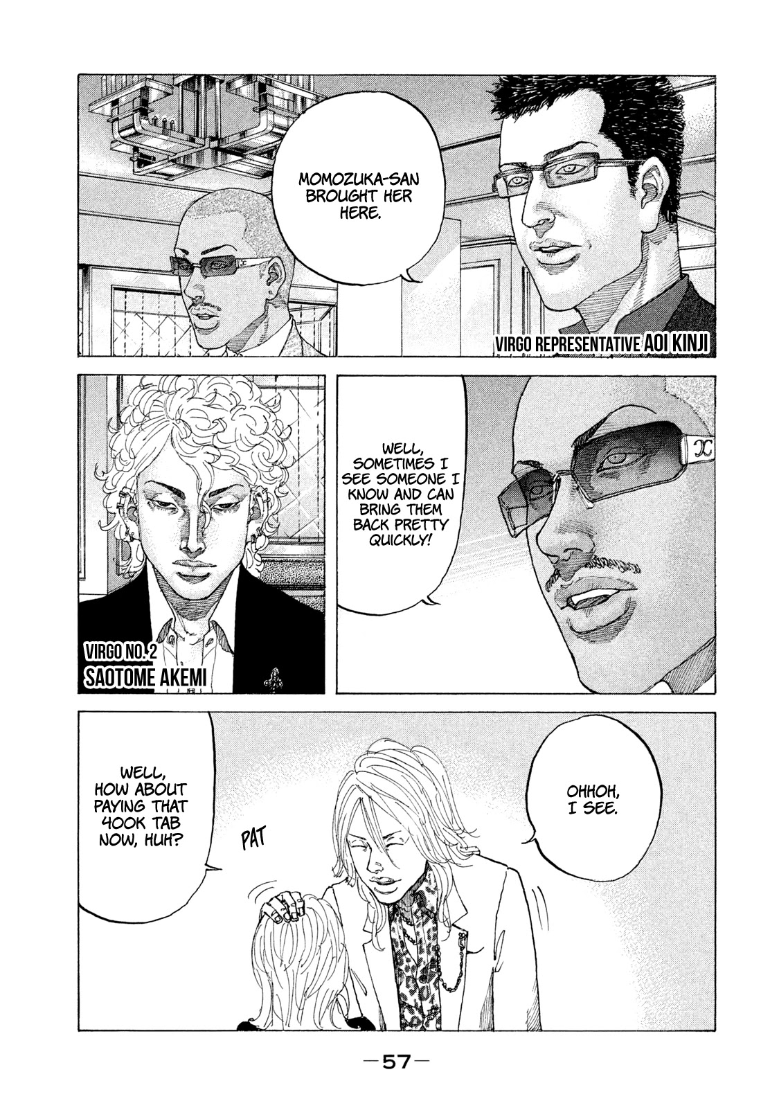 Shinjuku Swan Chapter 176 page 16 - Chapter 176: Outcome of the Fight