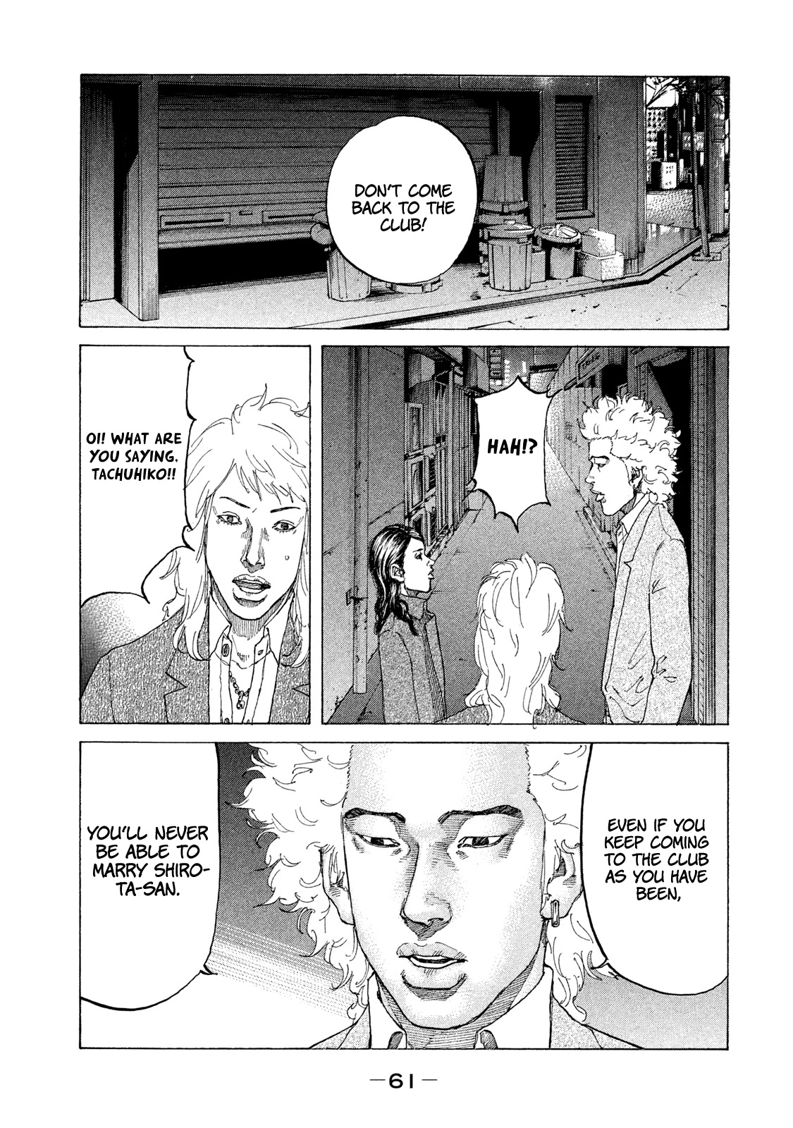 Shinjuku Swan Chapter 176 page 20 - Chapter 176: Outcome of the Fight